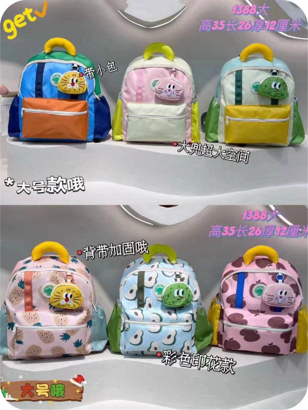 Morral 1388